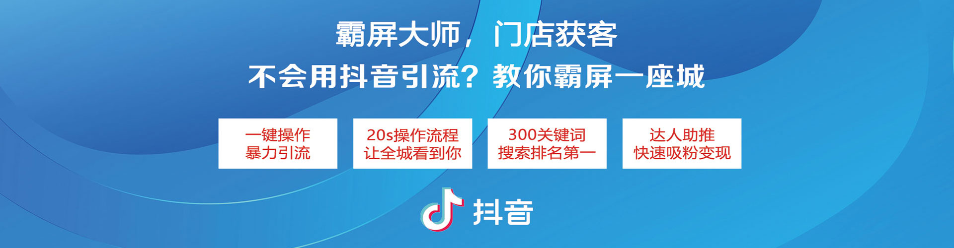 尼木百度竞价开户